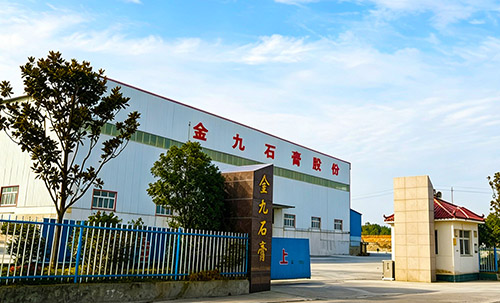 石膏新材料